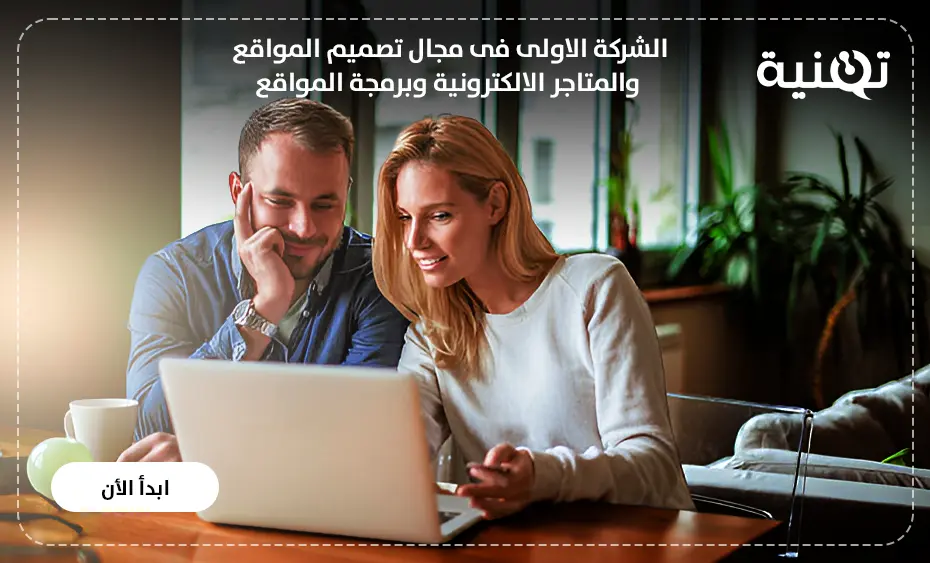 تصميم موقع تعريفي احترافى 