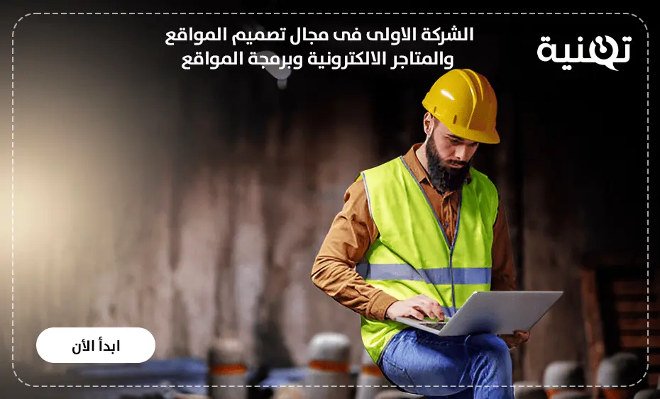 تصميم موقع عقاري