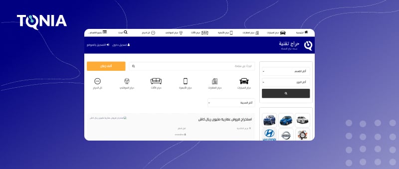 tiqna attractive programming company