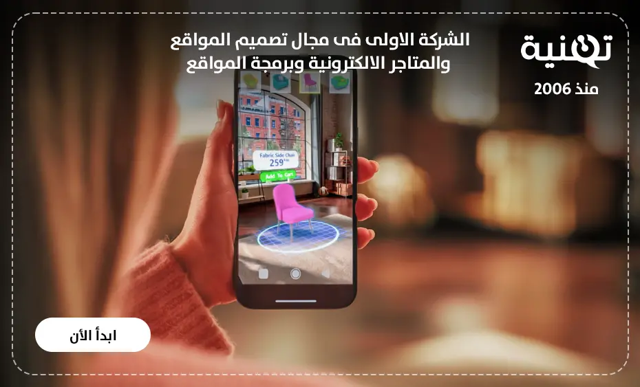 اسعار برمجة تطبيقات الاندرويد