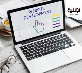 أفضل شركة تصميم مواقع إلكترونية في جدة