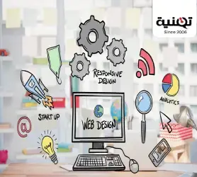 شركات تصميم مواقع الرياض