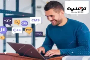 افضل شركات البرمجة في السعودية 2025 