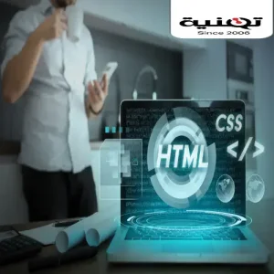 افضل شركة برمجة في مصر